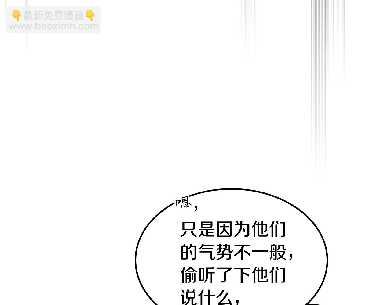 武神迴歸錄 - 第23話 哦？你們是壞人？(3/4) - 7