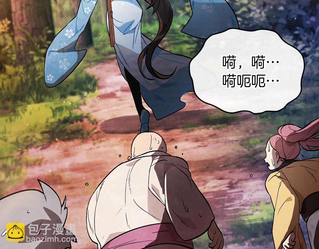 武神迴歸錄 - 第23話 哦？你們是壞人？(3/4) - 2