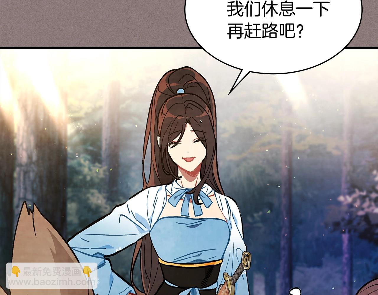 武神迴歸錄 - 第23話 哦？你們是壞人？(3/4) - 7