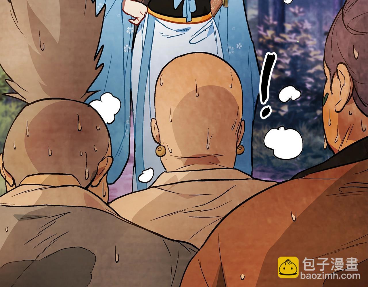 武神迴歸錄 - 第23話 哦？你們是壞人？(3/4) - 8