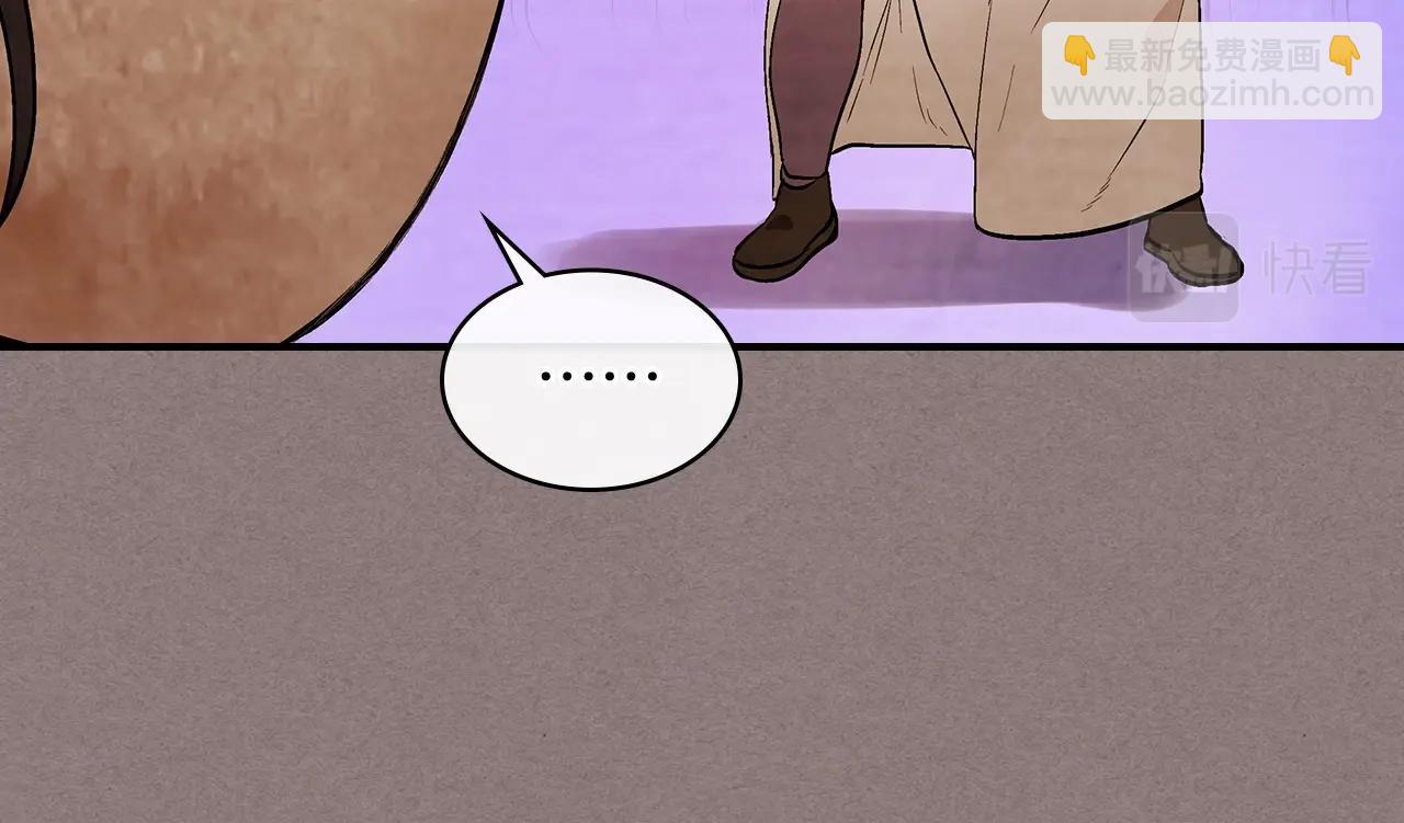 武神迴歸錄 - 第23話 哦？你們是壞人？(3/4) - 8