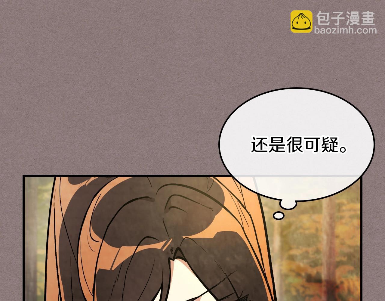 武神迴歸錄 - 第23話 哦？你們是壞人？(3/4) - 1