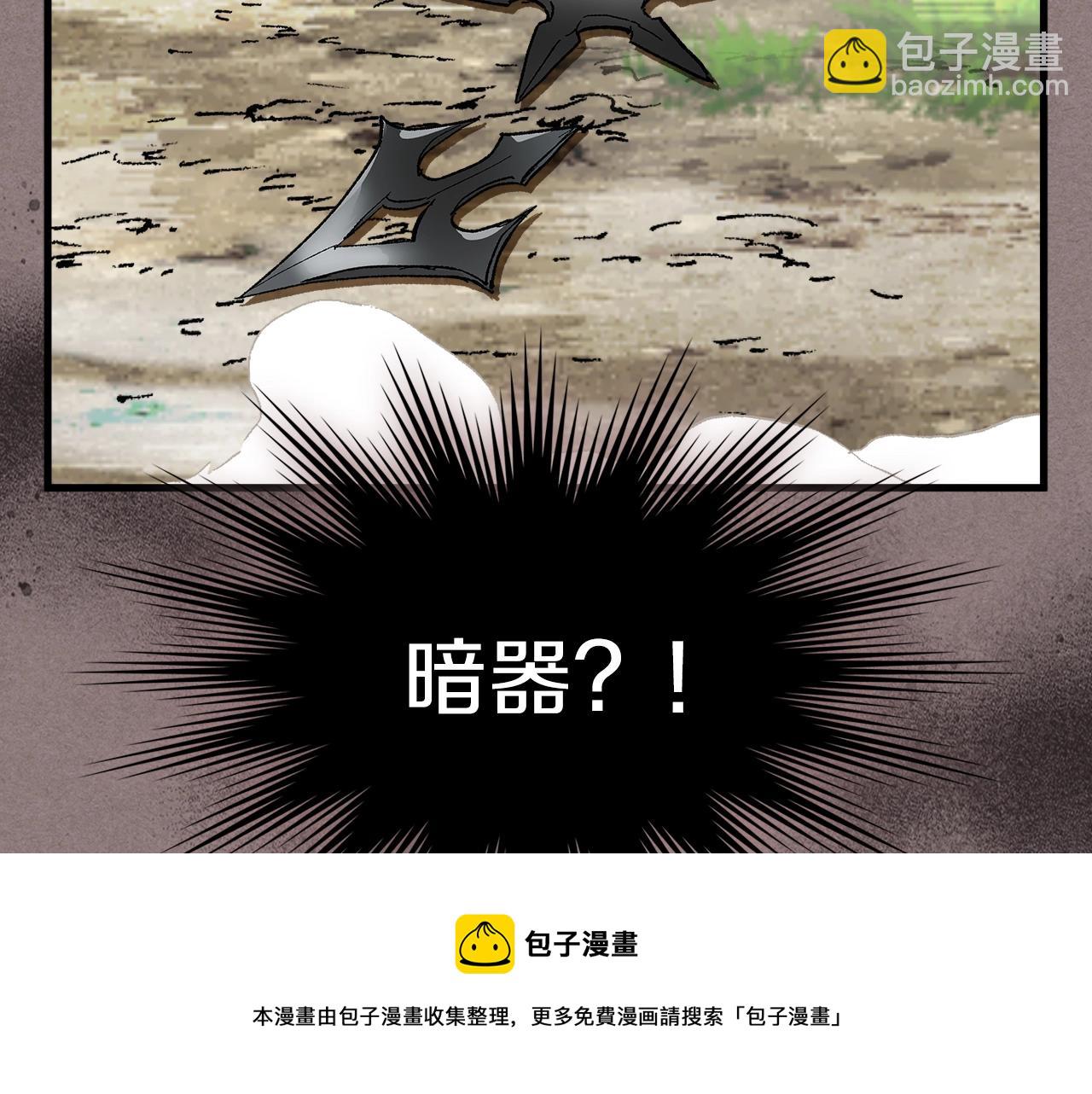 武神迴歸錄 - 第23話 哦？你們是壞人？(3/4) - 4