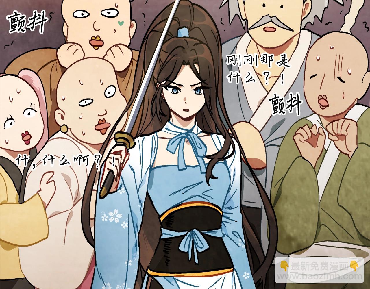 武神迴歸錄 - 第23話 哦？你們是壞人？(3/4) - 6