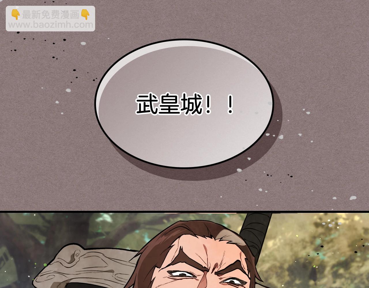 武神迴歸錄 - 第23話 哦？你們是壞人？(4/4) - 2