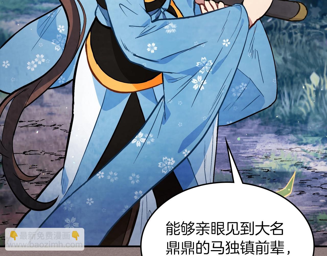 武神迴歸錄 - 第23話 哦？你們是壞人？(4/4) - 1