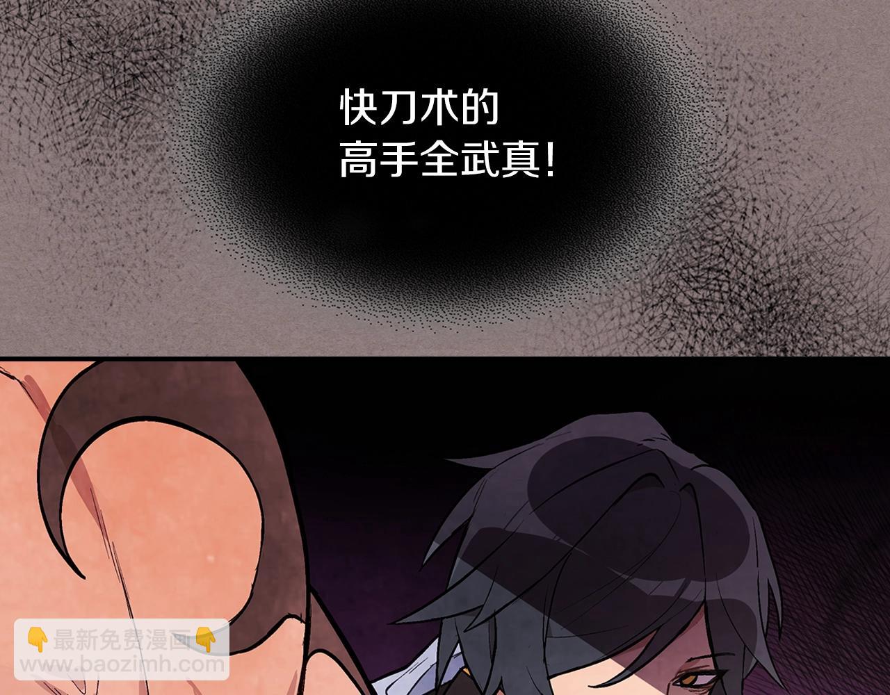 武神迴歸錄 - 第23話 哦？你們是壞人？(4/4) - 1