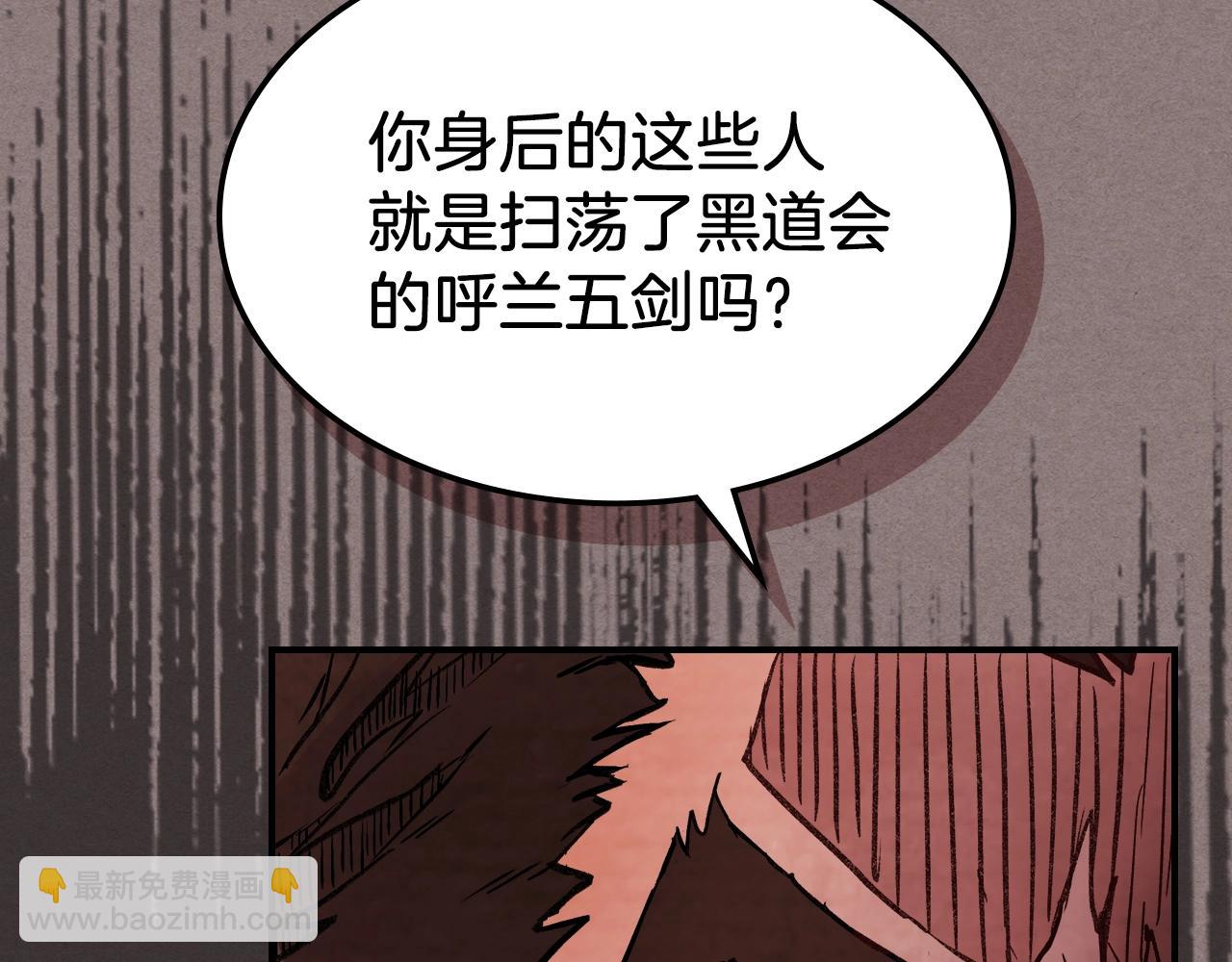 武神迴歸錄 - 第23話 哦？你們是壞人？(4/4) - 4