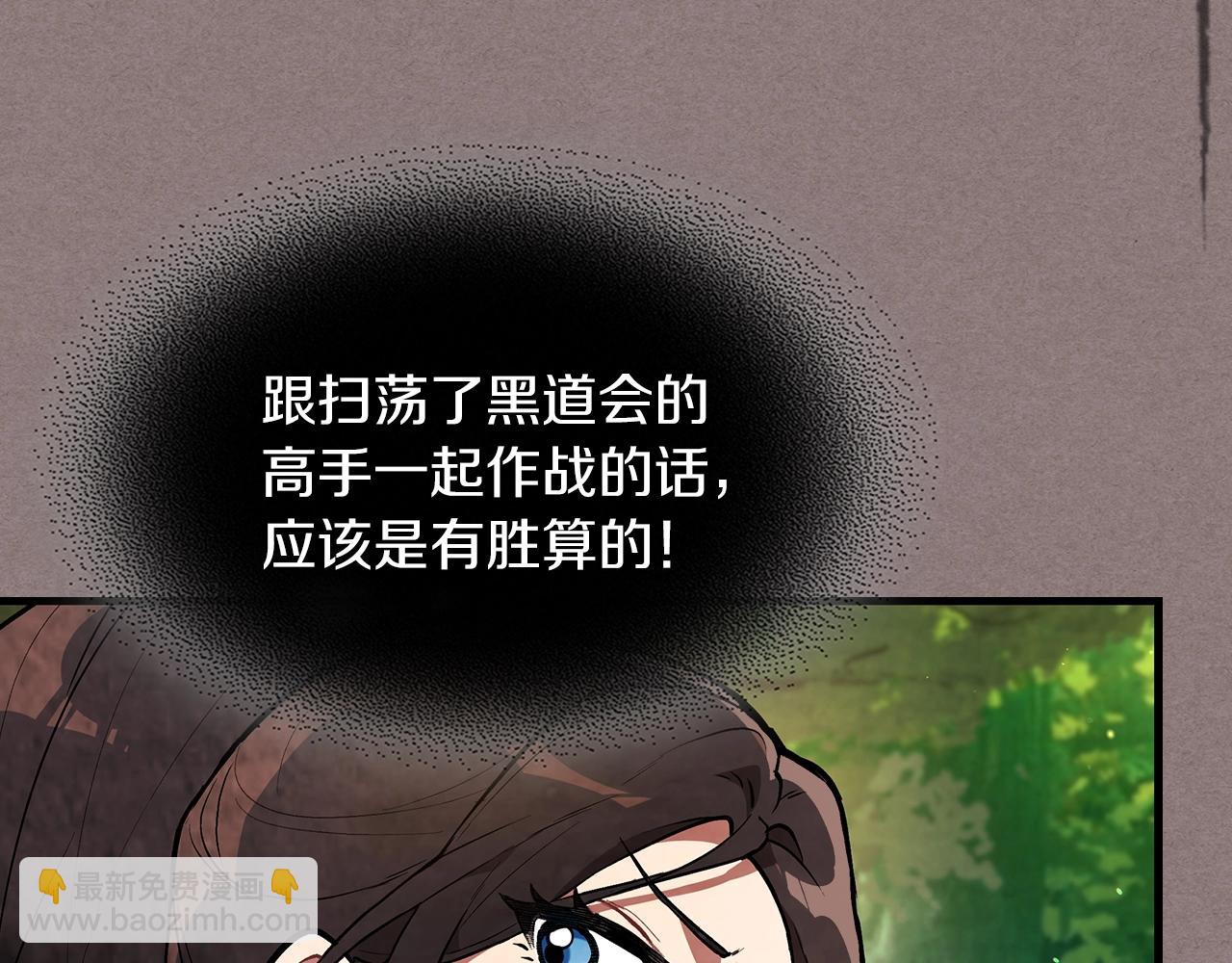 武神迴歸錄 - 第23話 哦？你們是壞人？(4/4) - 1