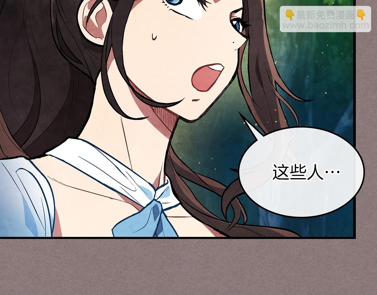 武神迴歸錄 - 第23話 哦？你們是壞人？(4/4) - 2