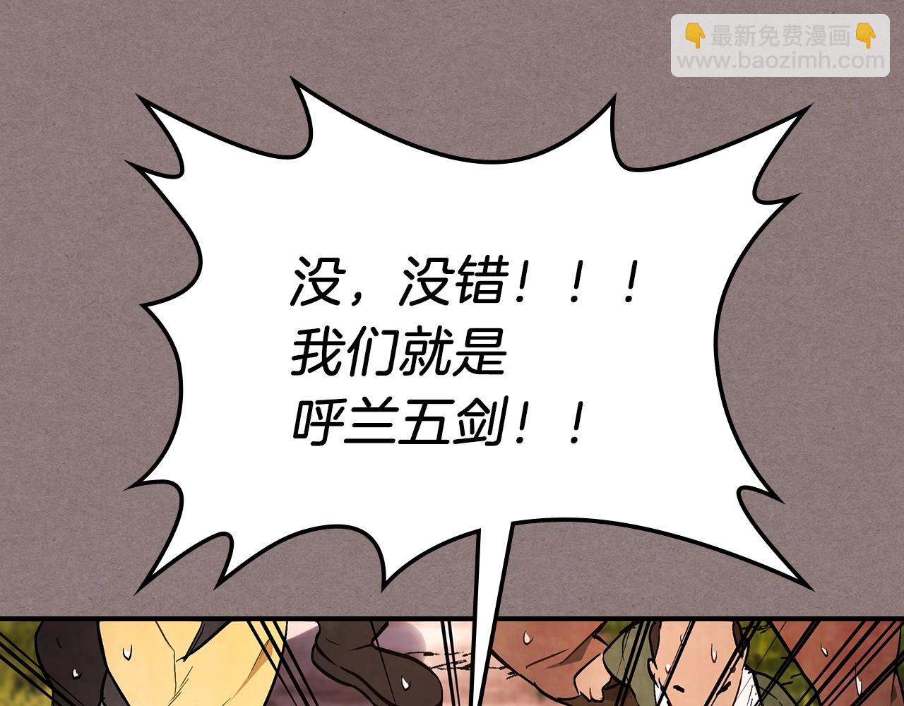 武神迴歸錄 - 第23話 哦？你們是壞人？(4/4) - 3