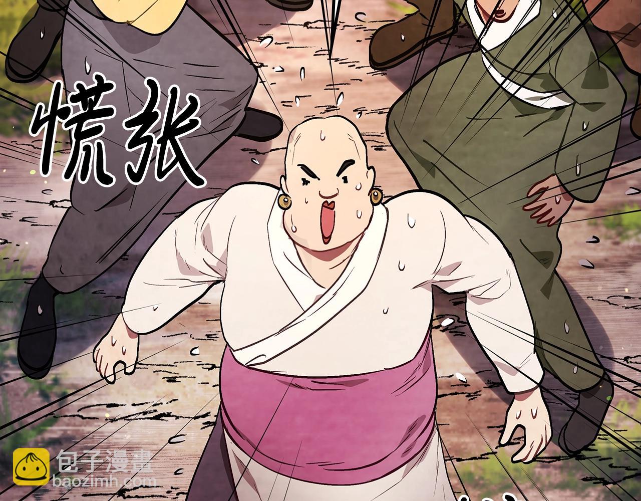 武神迴歸錄 - 第23話 哦？你們是壞人？(4/4) - 4