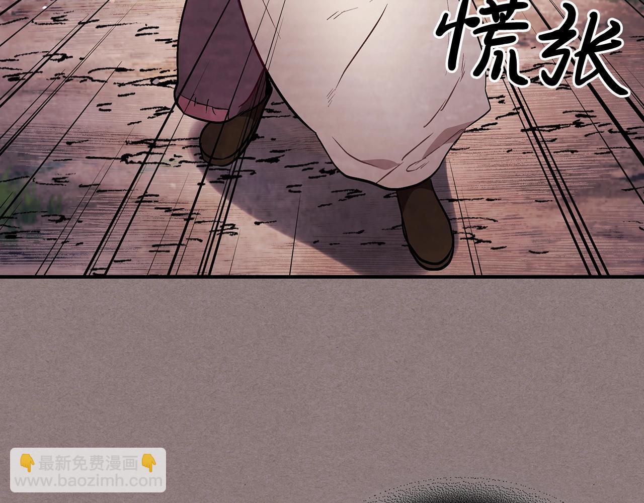 武神迴歸錄 - 第23話 哦？你們是壞人？(4/4) - 5