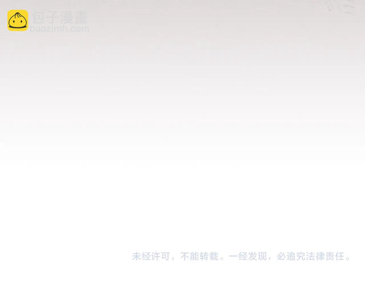 武神迴歸錄 - 第23話 哦？你們是壞人？(4/4) - 4