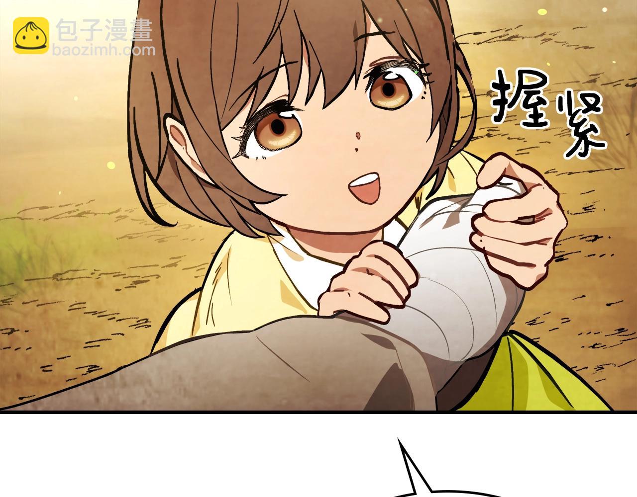 武神迴歸錄 - 第23話 哦？你們是壞人？(2/4) - 7