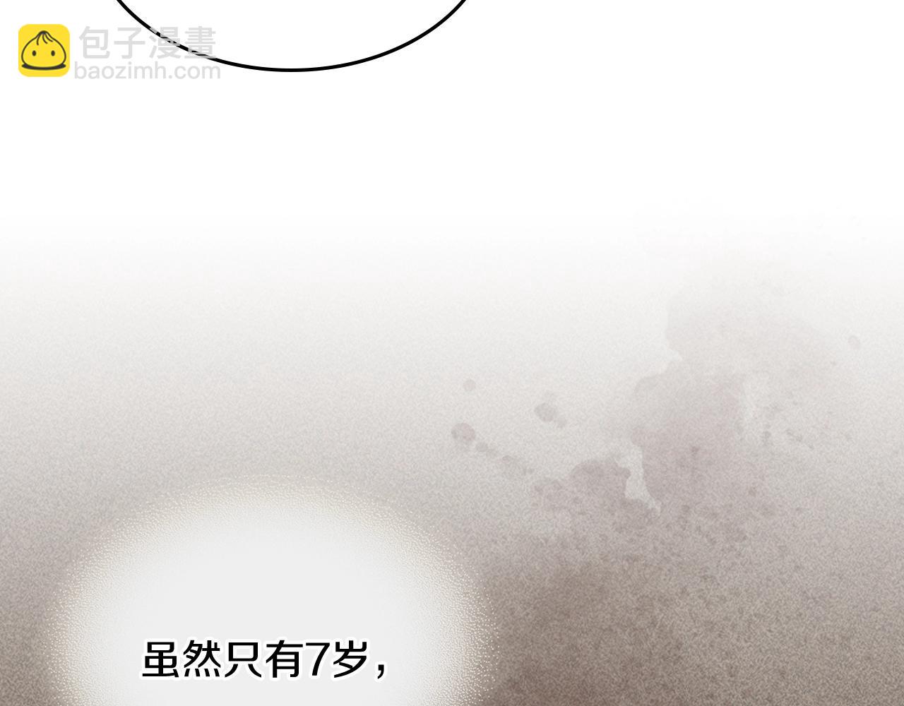 武神迴歸錄 - 第23話 哦？你們是壞人？(2/4) - 2