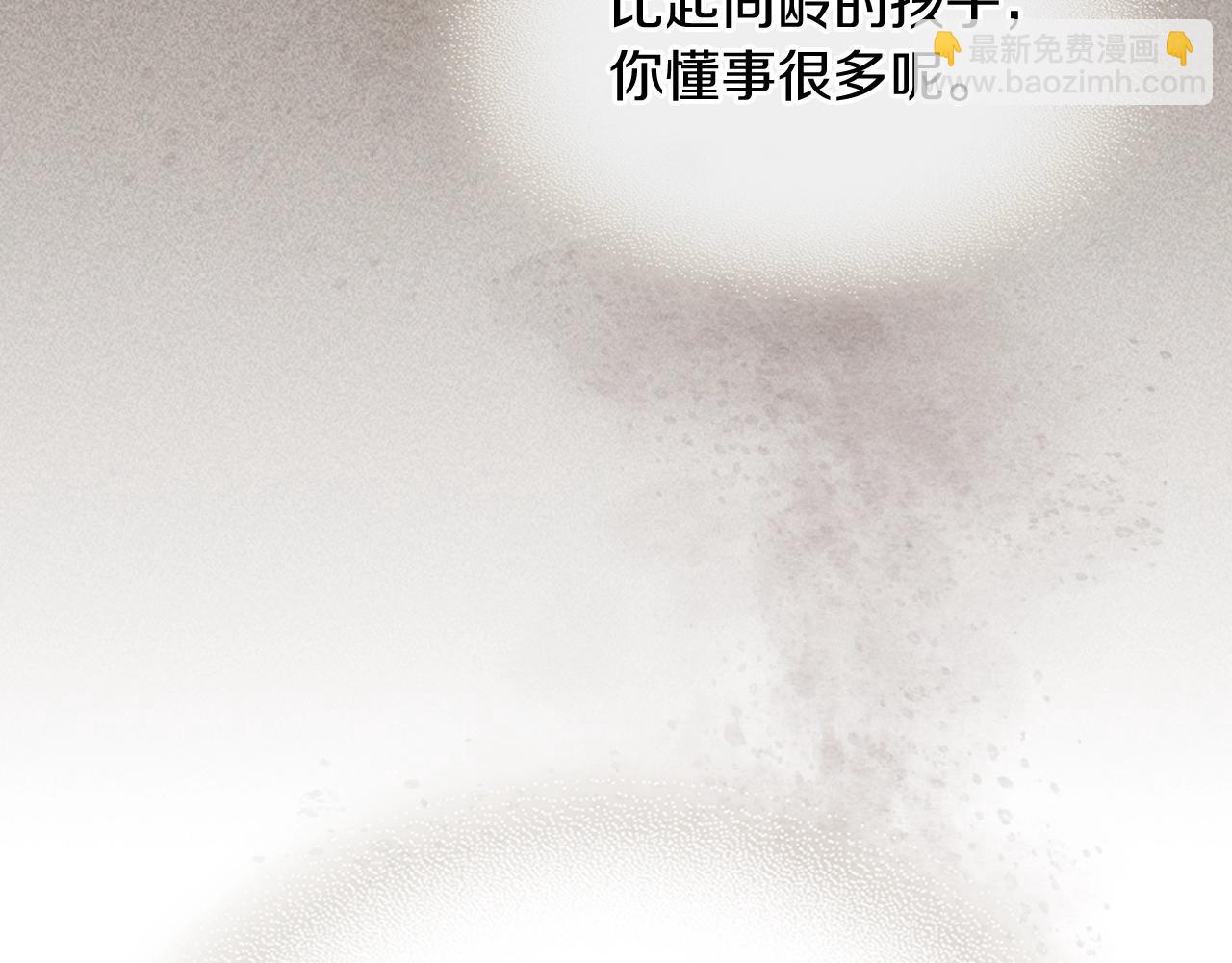 武神迴歸錄 - 第23話 哦？你們是壞人？(2/4) - 4