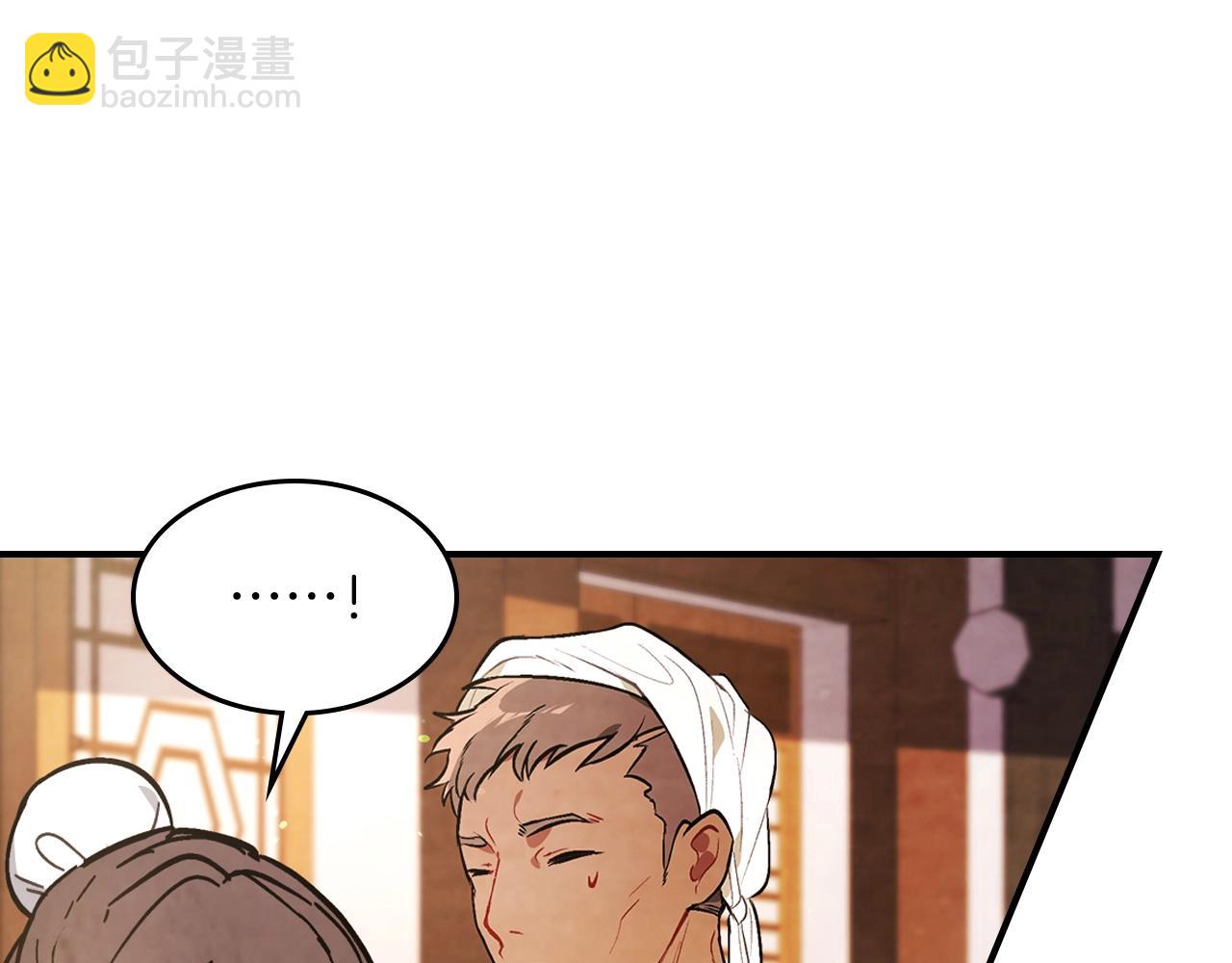 武神迴歸錄 - 第23話 哦？你們是壞人？(2/4) - 4