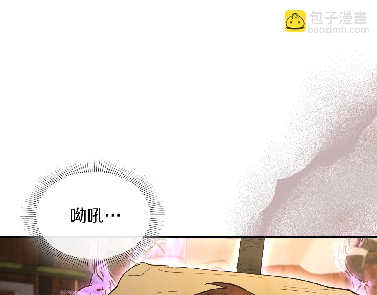 武神迴歸錄 - 第23話 哦？你們是壞人？(2/4) - 5