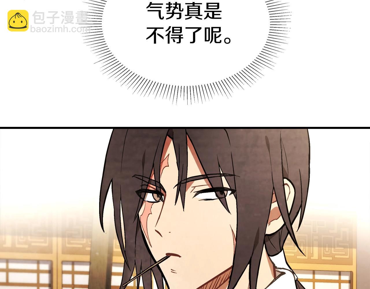 武神迴歸錄 - 第23話 哦？你們是壞人？(2/4) - 8