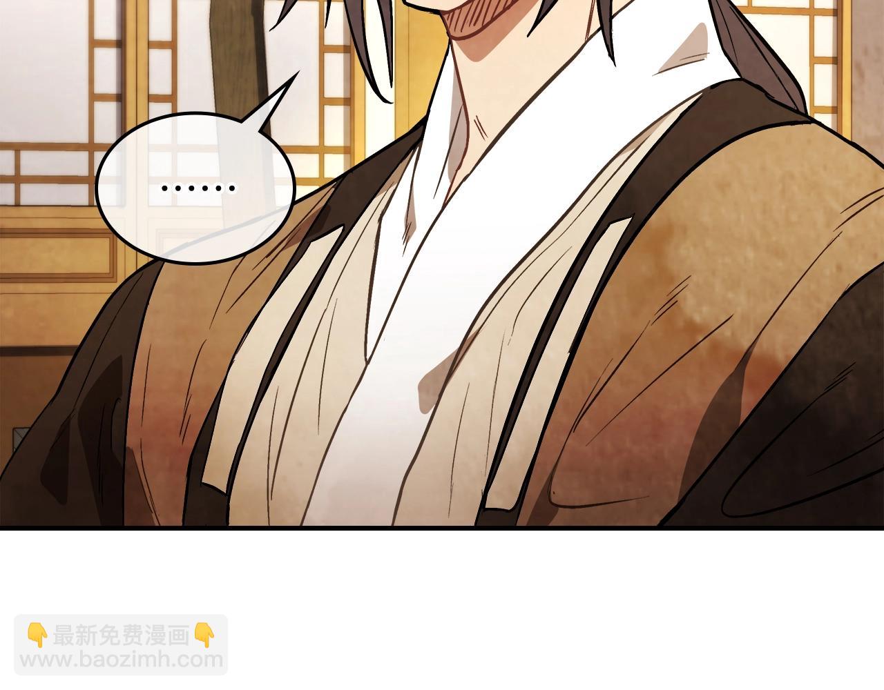 武神迴歸錄 - 第23話 哦？你們是壞人？(2/4) - 1