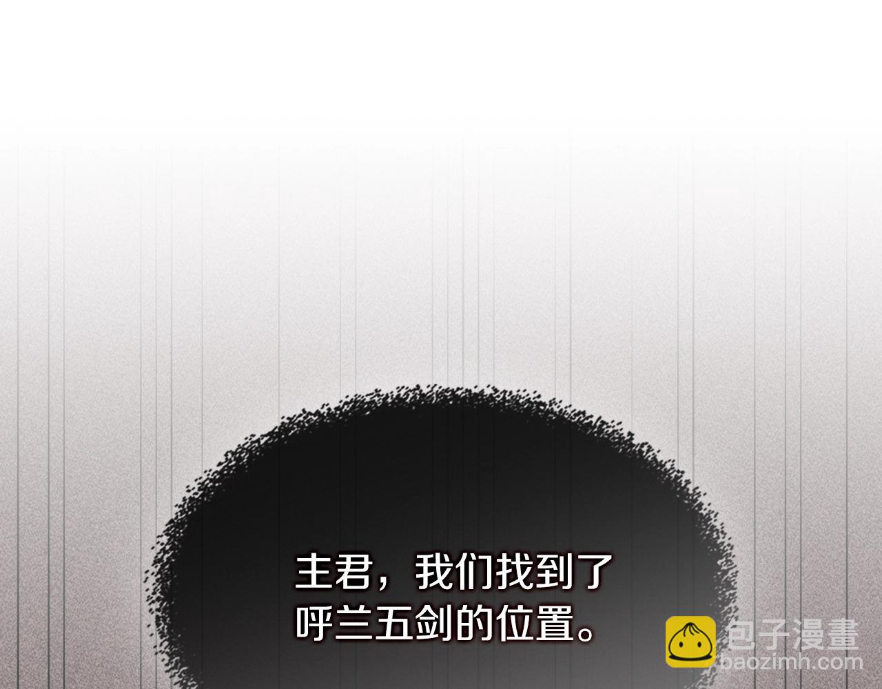 武神迴歸錄 - 第23話 哦？你們是壞人？(2/4) - 2