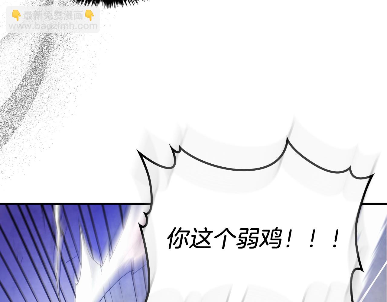 武神迴歸錄 - 第25話 我這一劍...(2/4) - 6