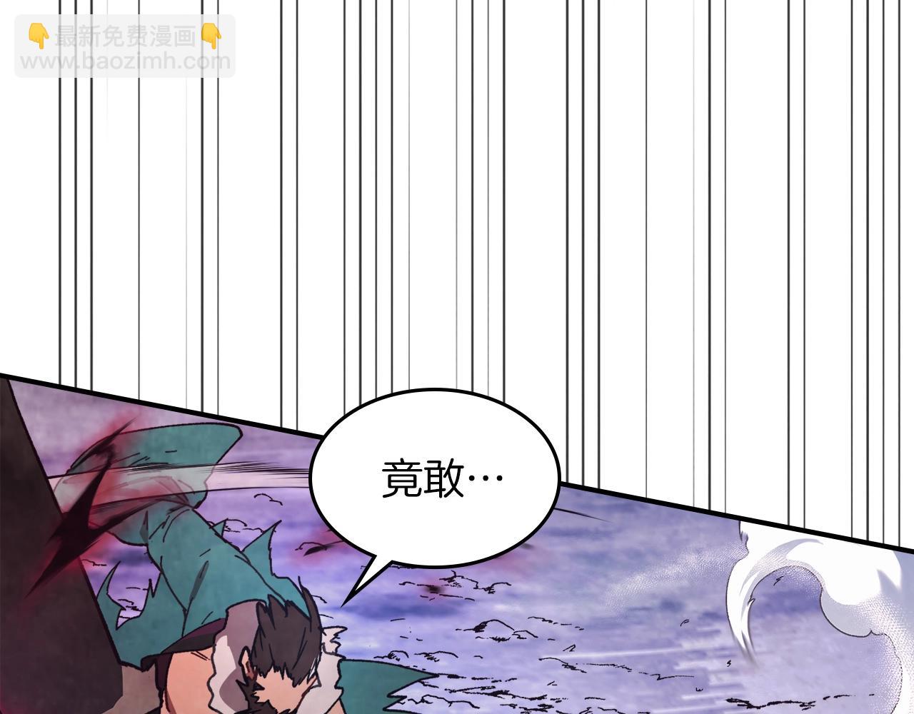 武神迴歸錄 - 第25話 我這一劍...(3/4) - 1