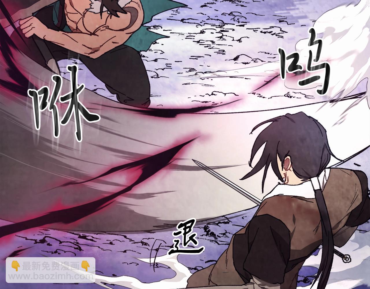 武神迴歸錄 - 第25話 我這一劍...(3/4) - 2