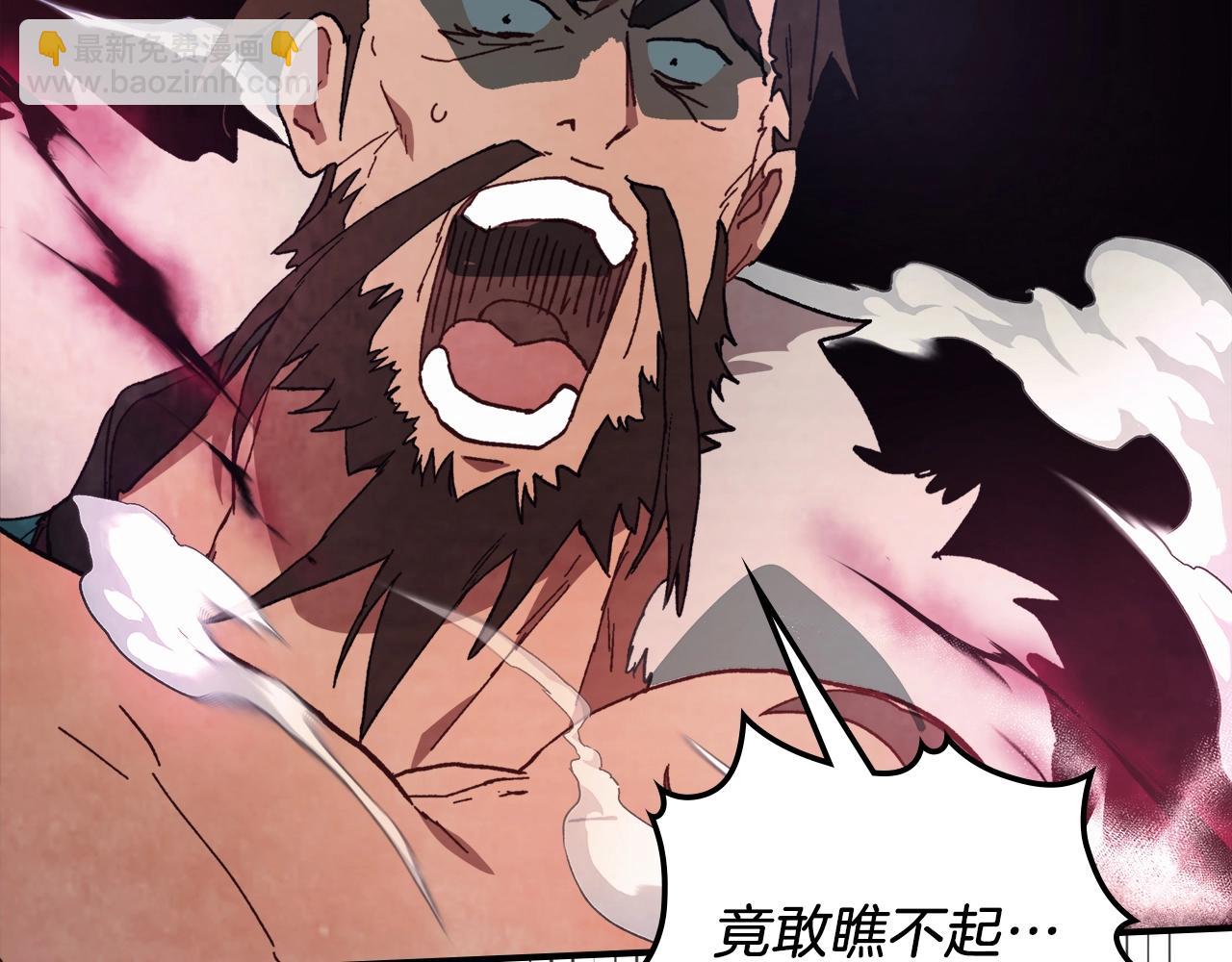 武神迴歸錄 - 第25話 我這一劍...(3/4) - 4