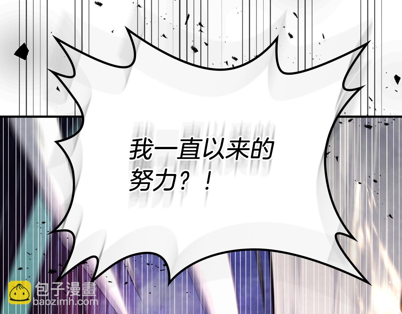 武神迴歸錄 - 第25話 我這一劍...(3/4) - 6