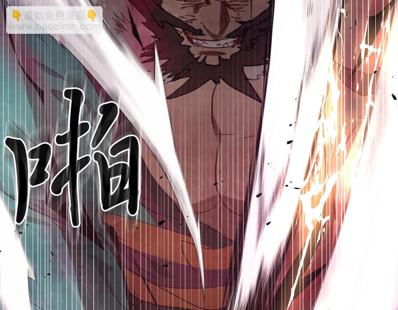 武神迴歸錄 - 第25話 我這一劍...(3/4) - 8