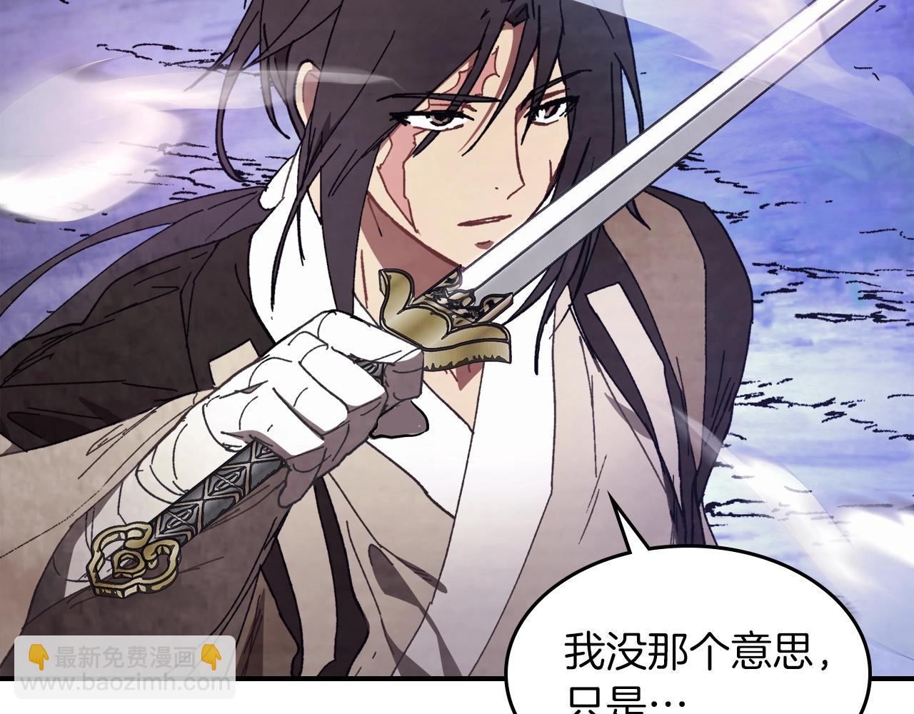 武神迴歸錄 - 第25話 我這一劍...(3/4) - 6