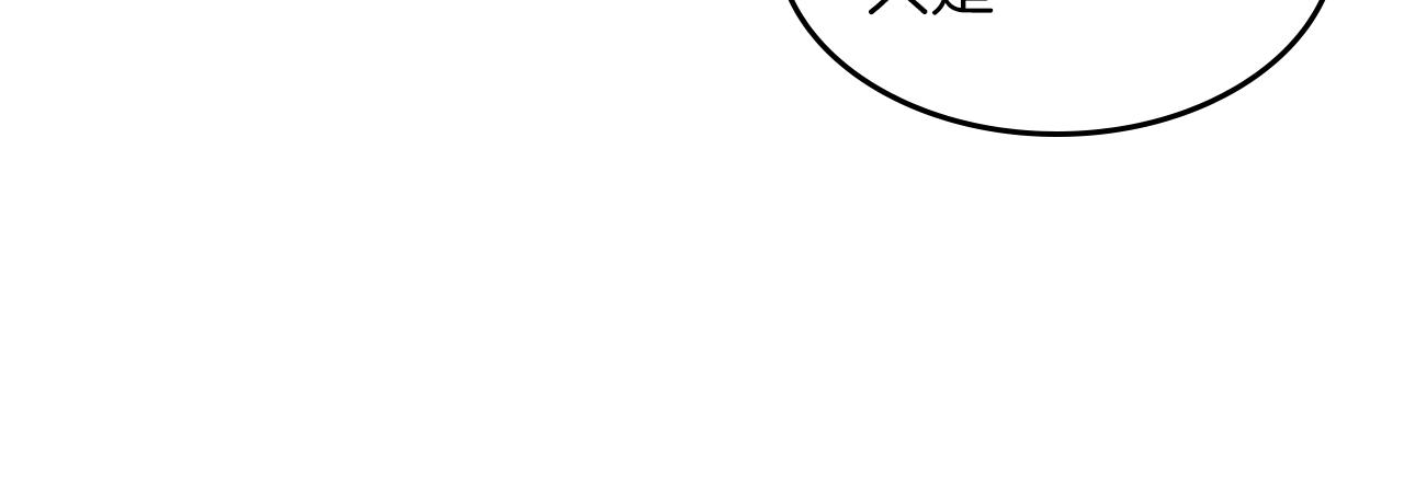 武神迴歸錄 - 第25話 我這一劍...(3/4) - 7