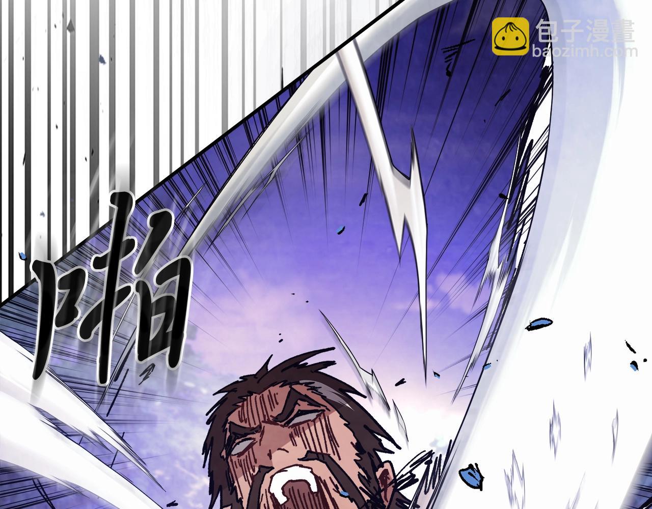 武神迴歸錄 - 第25話 我這一劍...(3/4) - 5