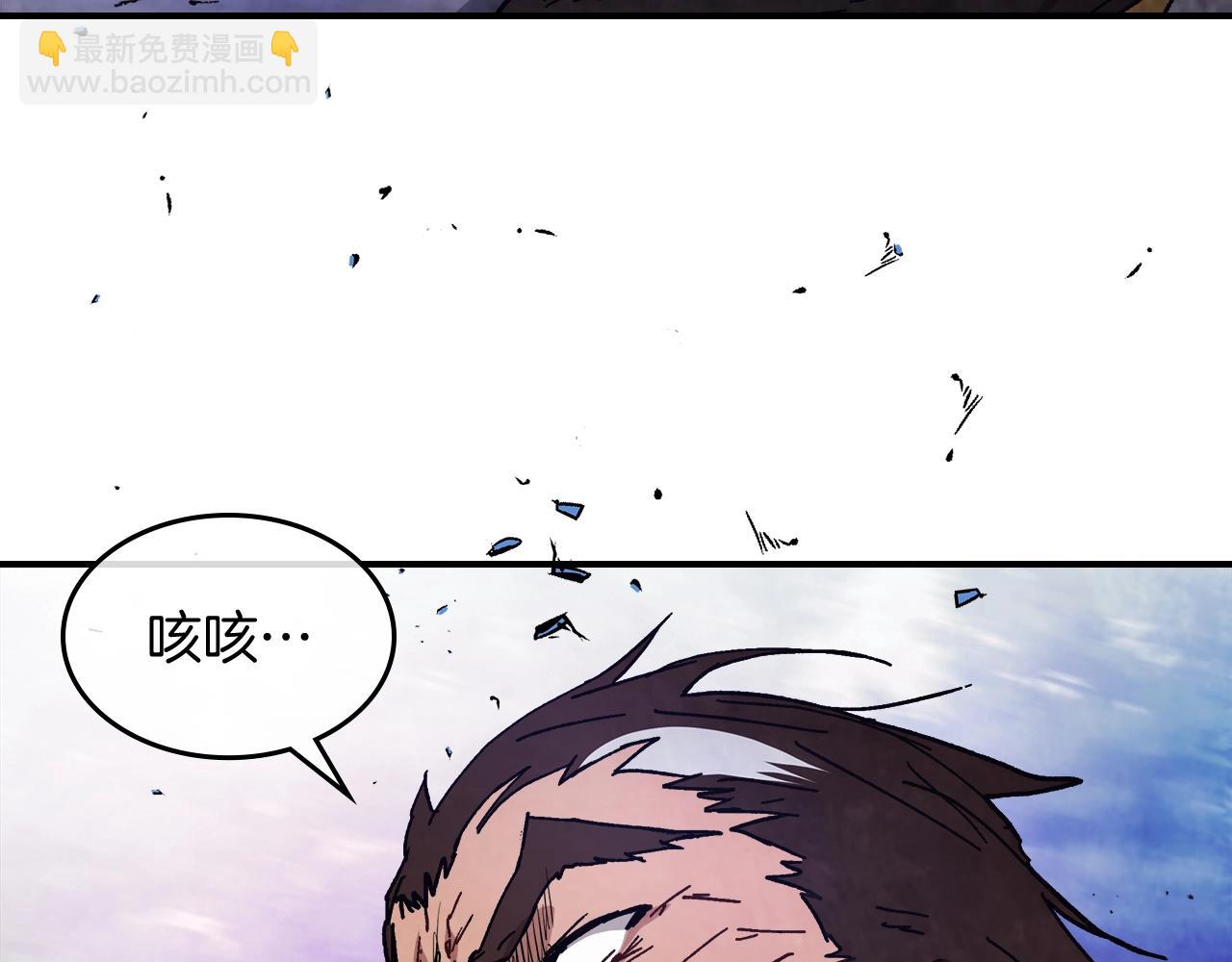 武神迴歸錄 - 第25話 我這一劍...(3/4) - 5