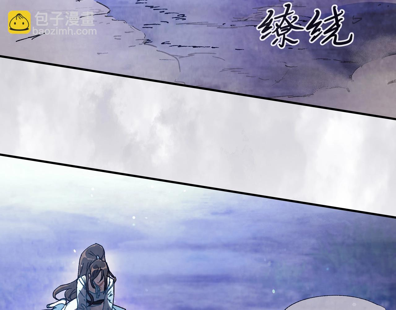 武神迴歸錄 - 第25話 我這一劍...(4/4) - 1