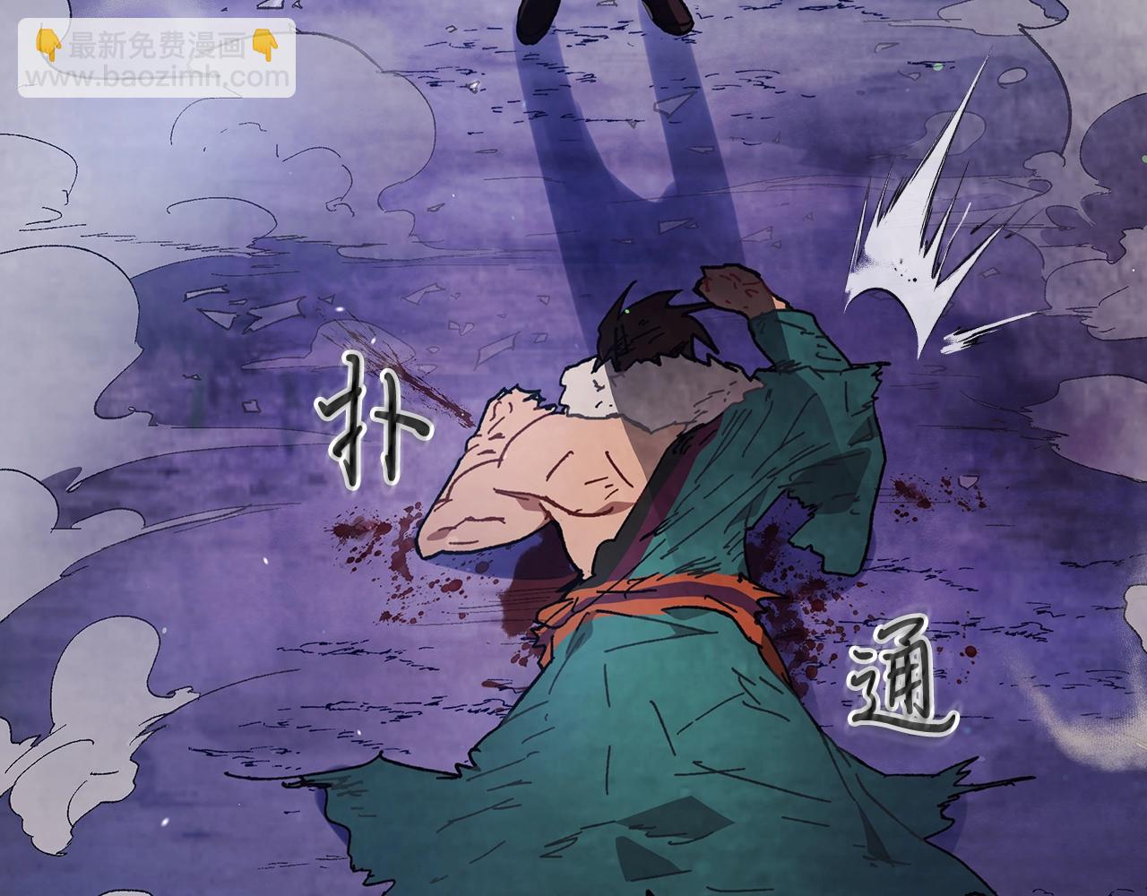 武神迴歸錄 - 第25話 我這一劍...(4/4) - 3