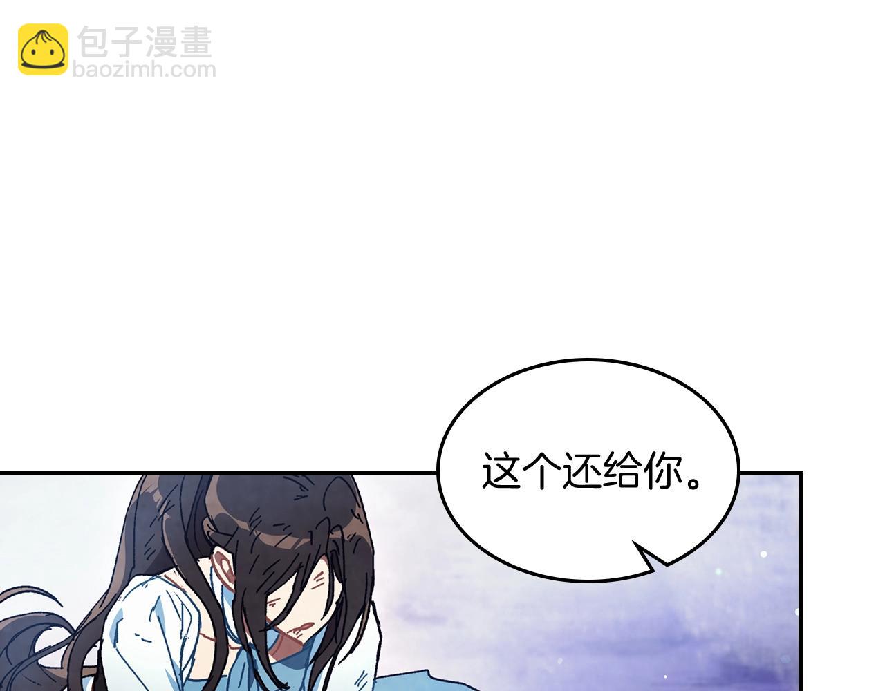 武神迴歸錄 - 第25話 我這一劍...(4/4) - 5