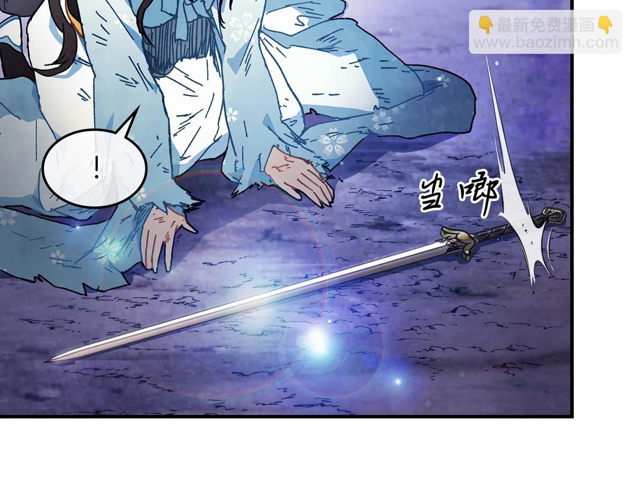 武神迴歸錄 - 第25話 我這一劍...(4/4) - 6