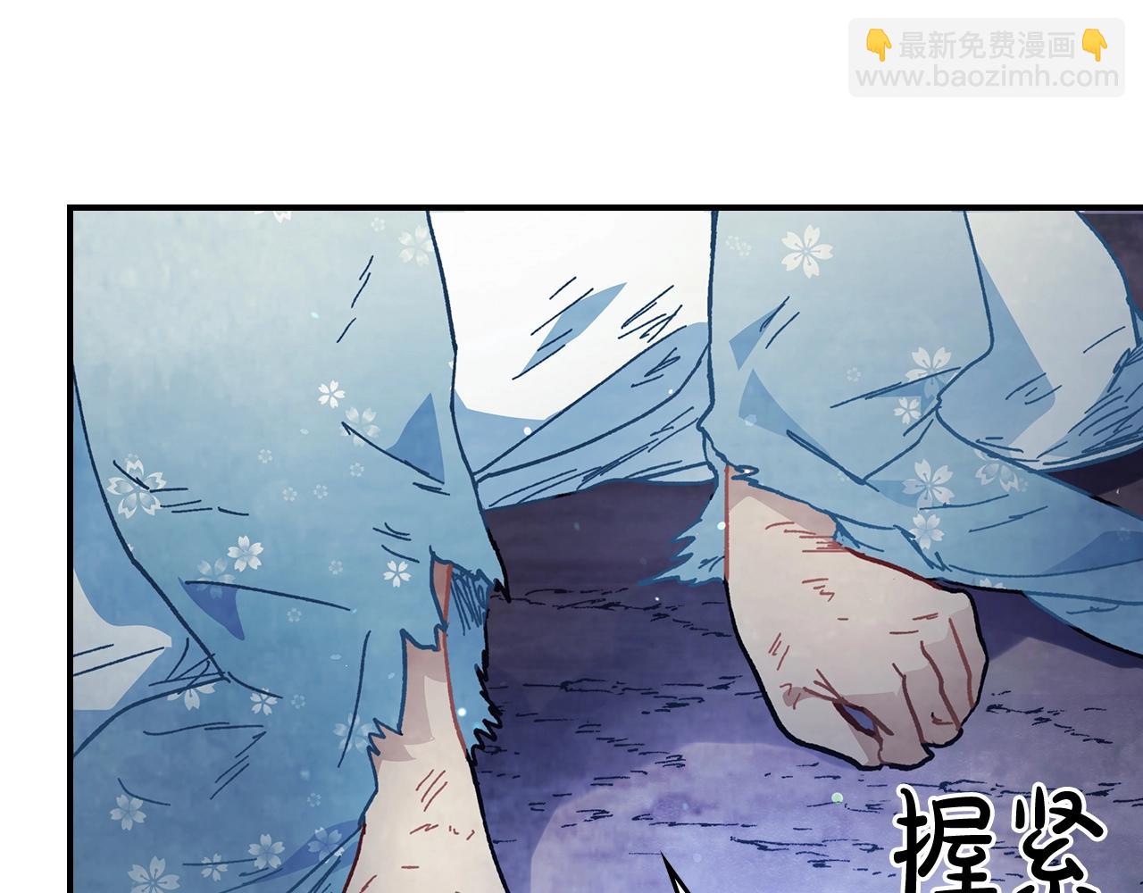 武神迴歸錄 - 第25話 我這一劍...(4/4) - 7