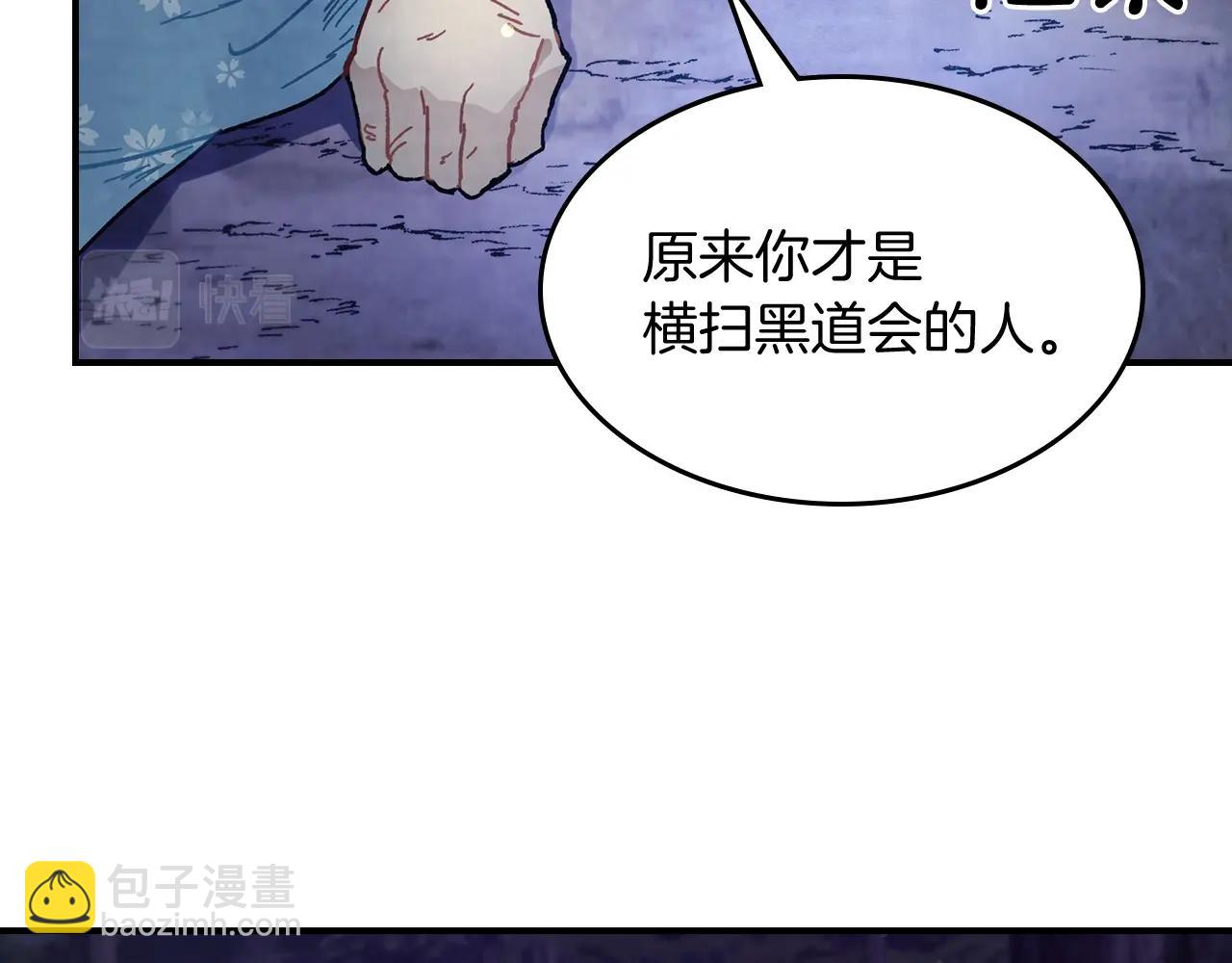 武神迴歸錄 - 第25話 我這一劍...(4/4) - 1