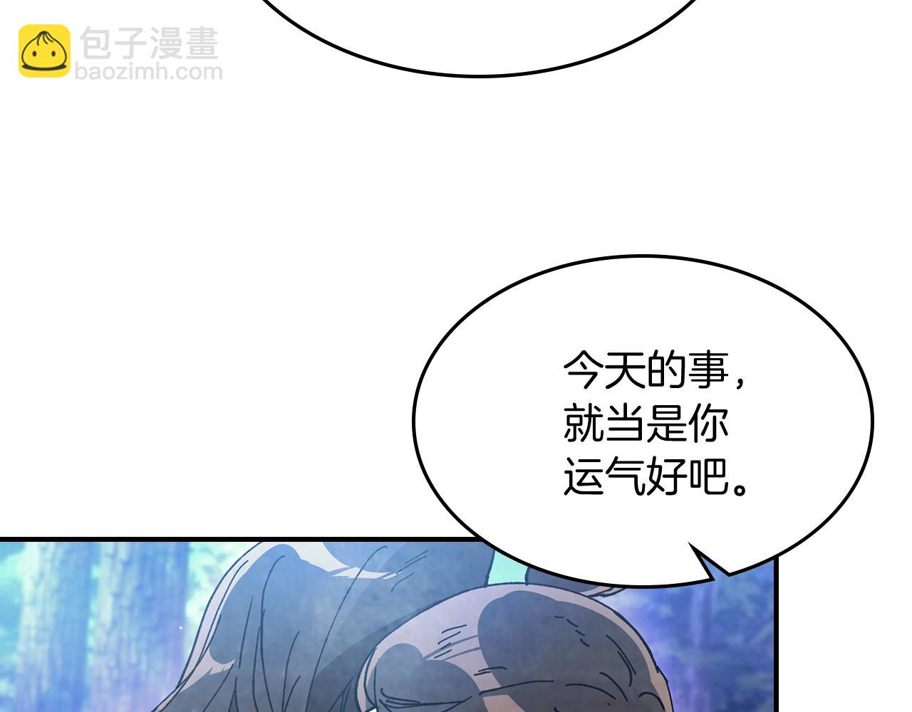 武神迴歸錄 - 第25話 我這一劍...(4/4) - 7