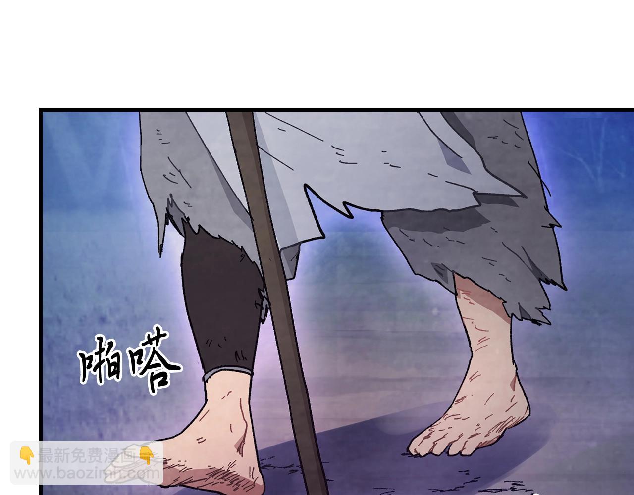 武神迴歸錄 - 第25話 我這一劍...(4/4) - 5