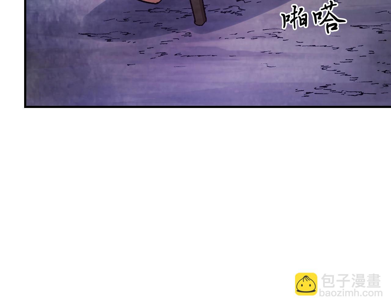 武神迴歸錄 - 第25話 我這一劍...(4/4) - 6