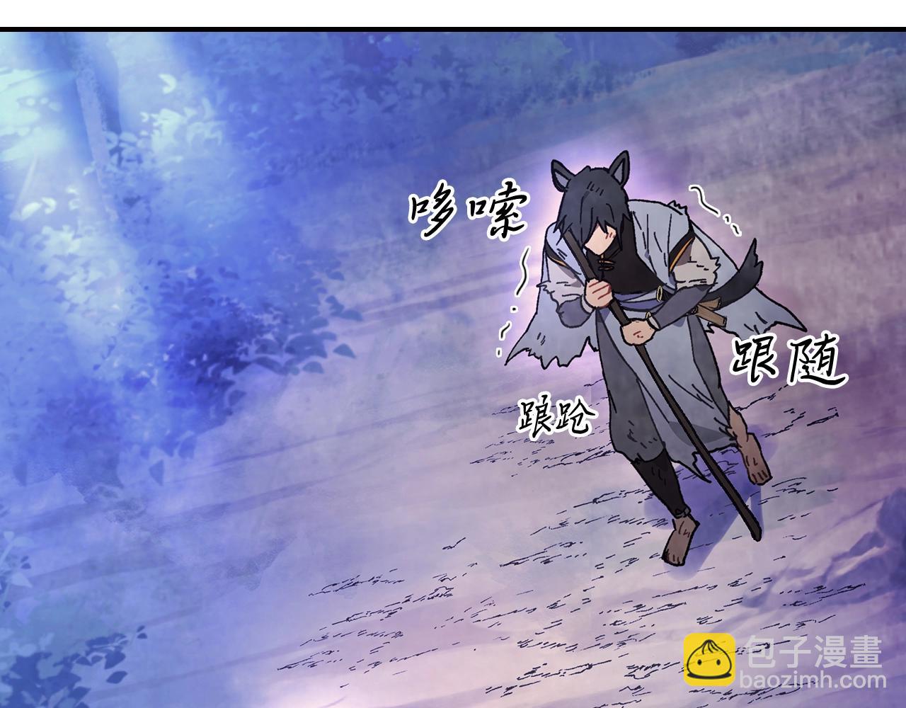 武神迴歸錄 - 第25話 我這一劍...(4/4) - 7