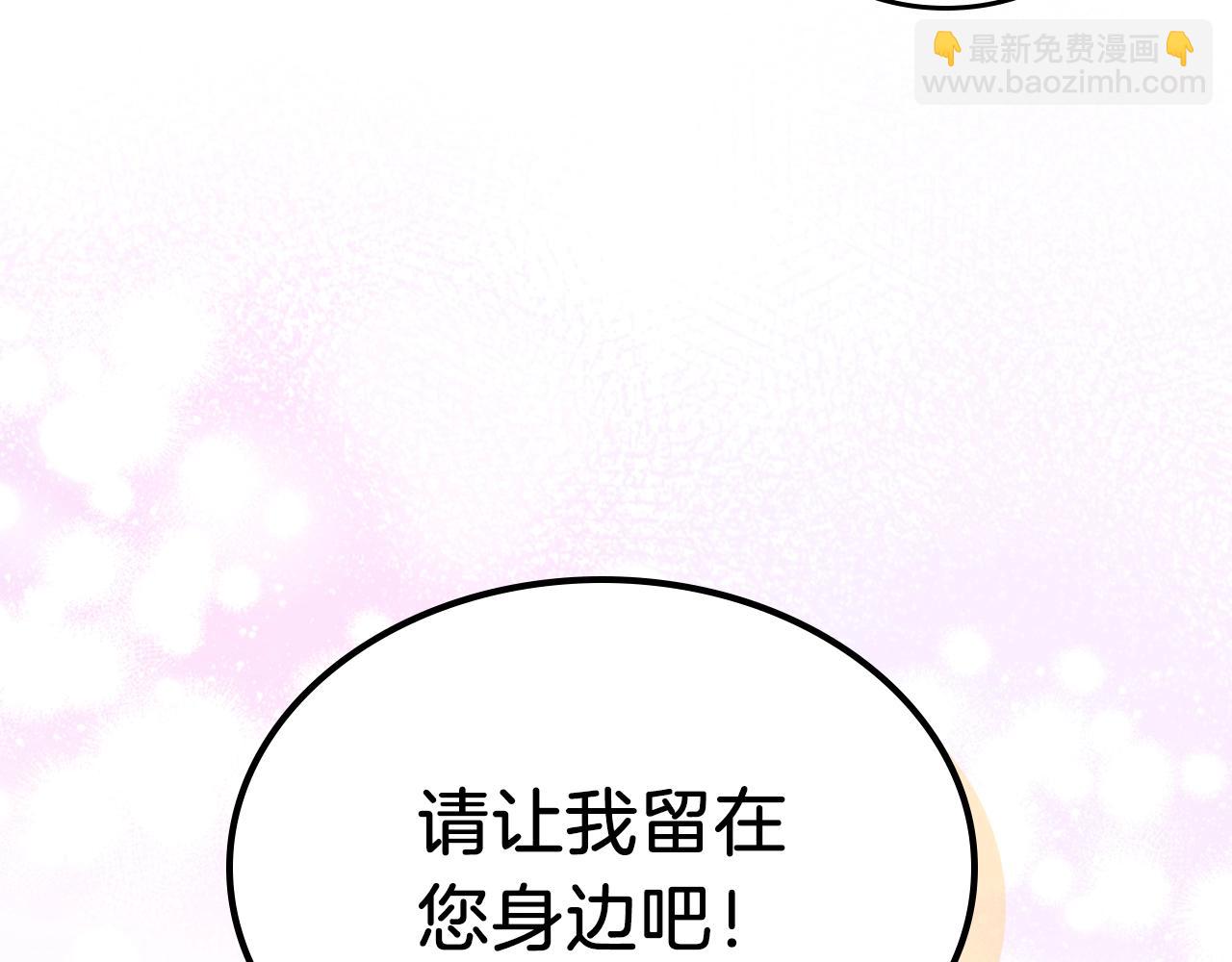 武神迴歸錄 - 第25話 我這一劍...(4/4) - 6