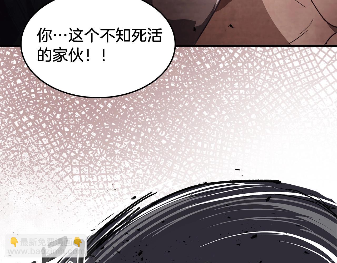 武神迴歸錄 - 第25話 我這一劍...(2/4) - 5