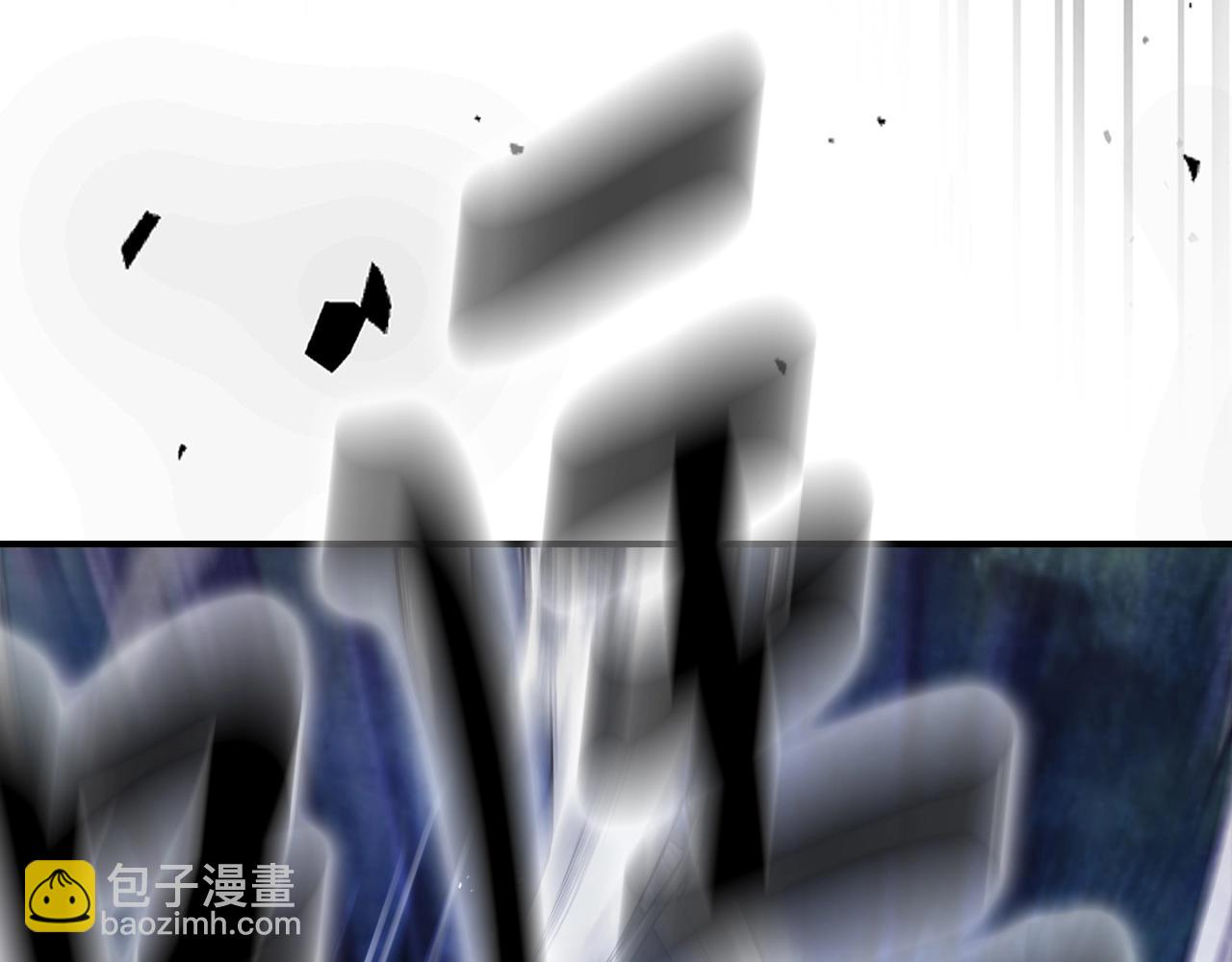 武神迴歸錄 - 第25話 我這一劍...(2/4) - 1