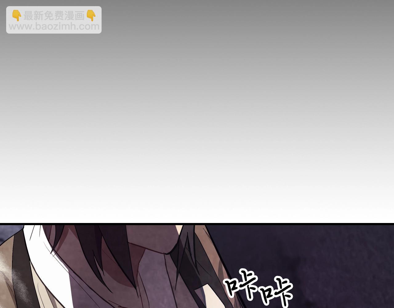 武神迴歸錄 - 第25話 我這一劍...(2/4) - 3